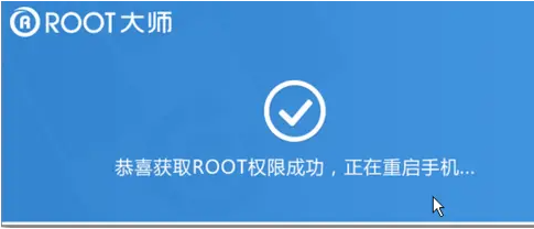 ROOT��ʦPC���ȶ���