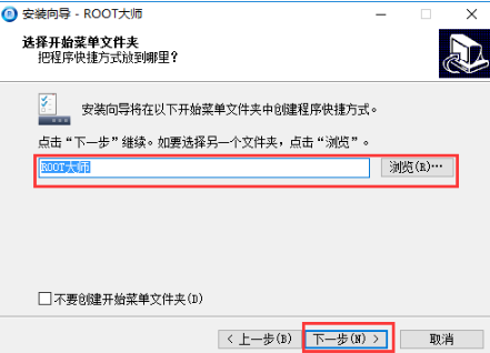 ROOT��ʦPC���ȶ���