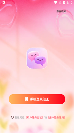 Ե�����˽�����Ѱ�