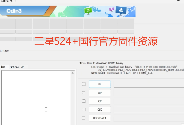 {$softname} {$softname}