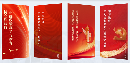 ���ֹ�ʦԺapp���°�