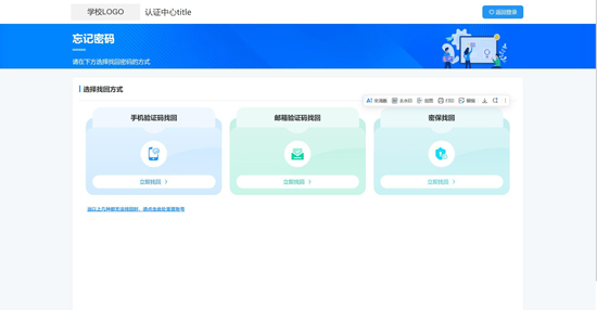 ���ֹ�ʦԺapp���°�