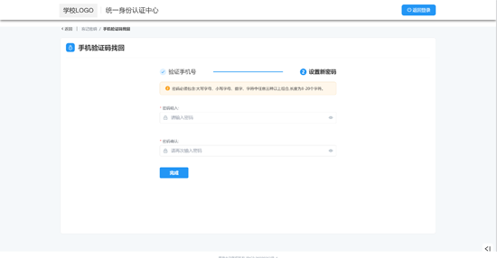 ���ֹ�ʦԺapp���°�
