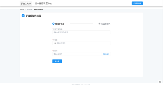 ���ֹ�ʦԺapp���°�