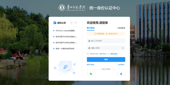 ���ֹ�ʦԺapp���°�