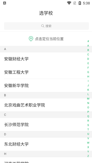 ΢�ڿγ̱�app���°�