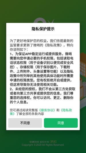 ΢�ڿγ̱�app���°�