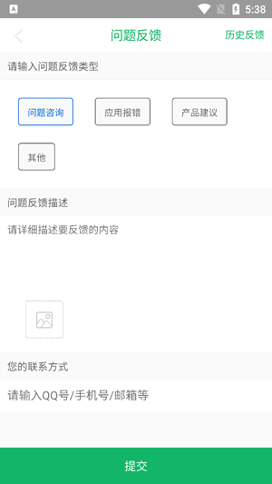 ΢�ڿγ̱�app���°�