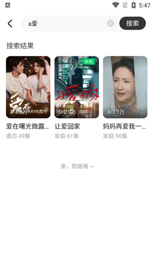 可映短剧app官方版 可映短剧app官方版