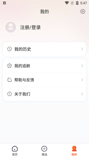 可映短剧app官方版 可映短剧app官方版