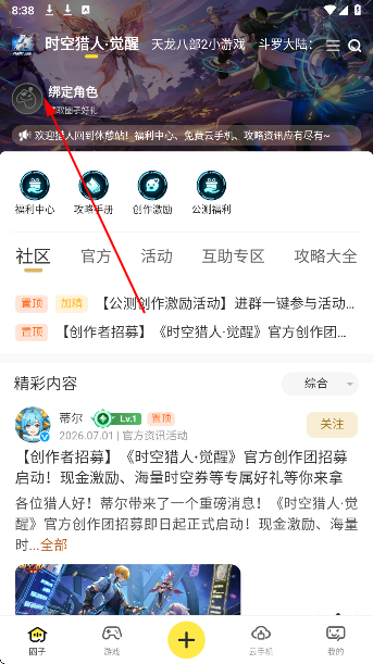 ̰������app�ֻ���