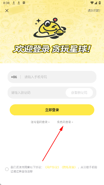̰������app�ֻ���