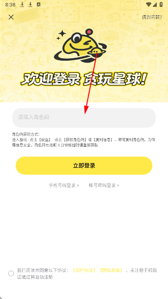 ̰������app�ֻ���