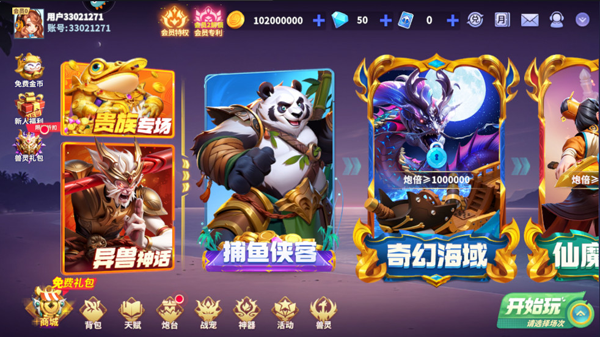 ����ը�������ɰ�