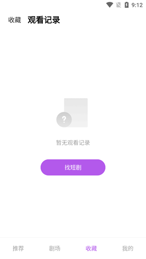 ��Ļʱ�̰�׿�ٷ���