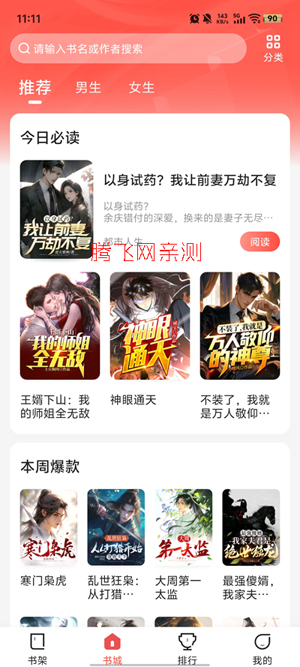 �����̷app���°�