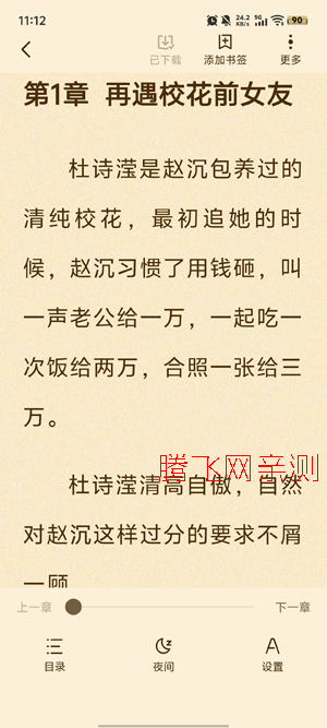 �����̷app���°�