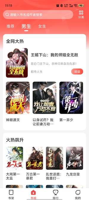 �����̷app���°�