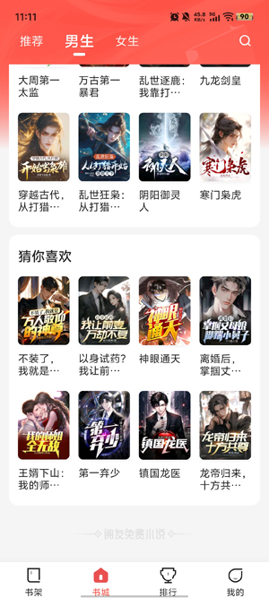 �����̷app���°�