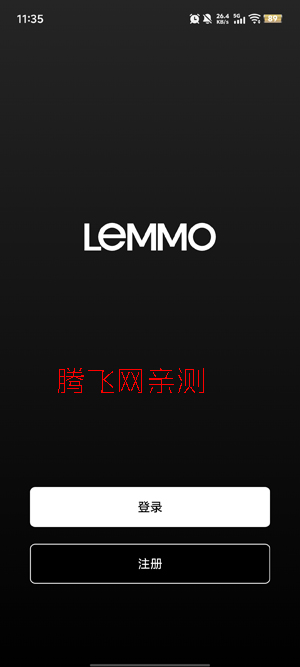 LEMMO���г�App