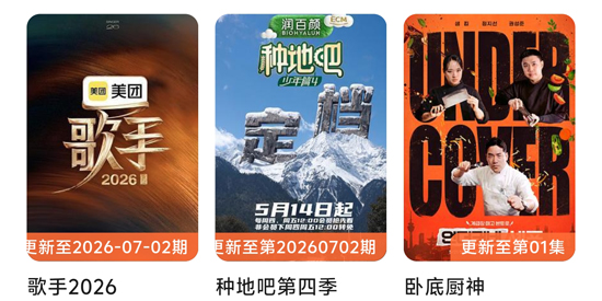 豆芽视频app最新版本 豆芽视频app最新版本