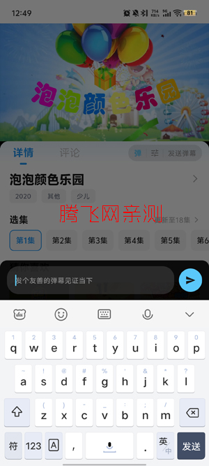 豆芽视频app最新版本 豆芽视频app最新版本