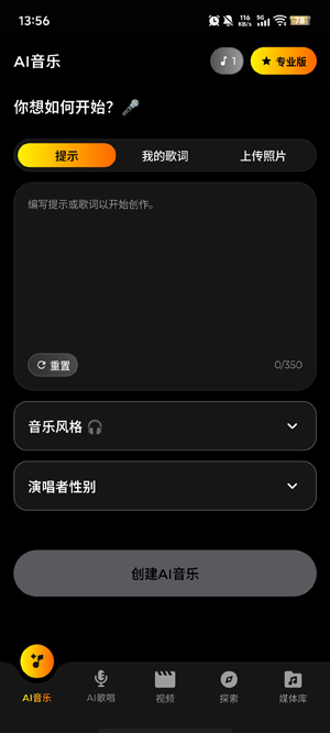 Jukebox��׿��