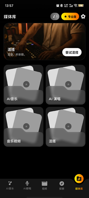 Jukebox��׿��
