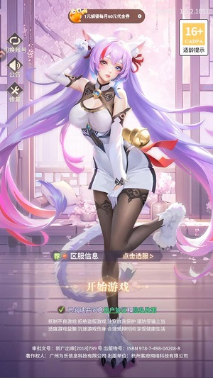 ħ��֮ս�������°�
