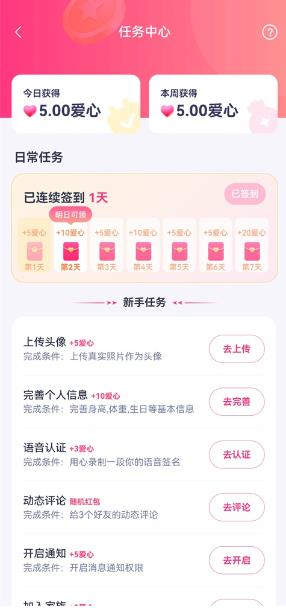 �Զ�app���°�