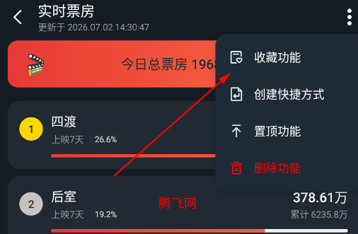 一木百宝箱新版工具 一木百宝箱新版工具
