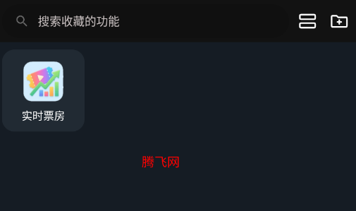 一木百宝箱新版工具 一木百宝箱新版工具