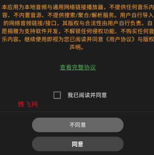 风轻音乐纯净版 风轻音乐纯净版