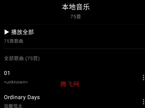 风轻音乐纯净版 风轻音乐纯净版