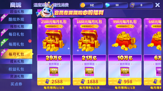 ����ը���찲׿�汾