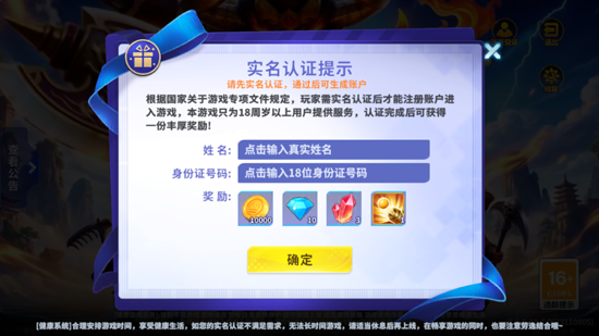 ����ը���찲׿�汾