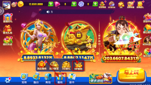 ���沶��2��Ѱ�������