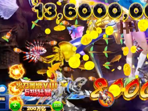 ���沶��2��Ѱ�������