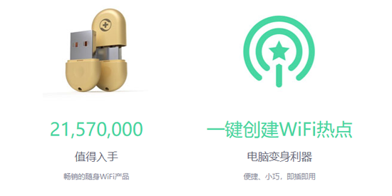 360���WiFi���԰�