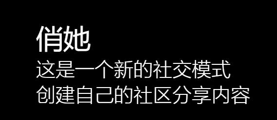 ��ģ-�����ո��µ��罻ģʽ(��������)