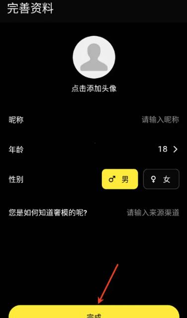 ��ģ-�����ո��µ��罻ģʽ(��������)