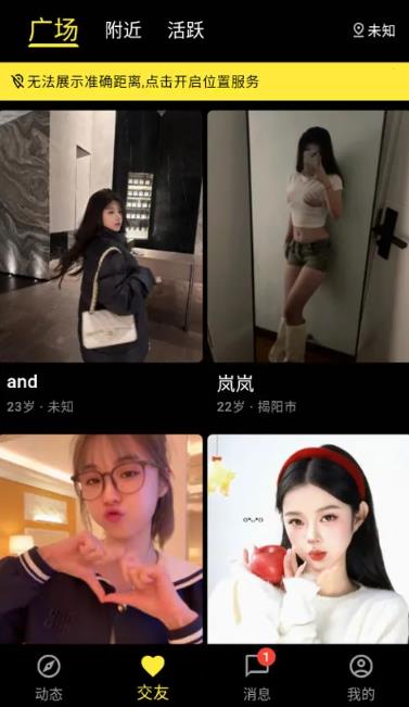 ��ģ-�����ո��µ��罻ģʽ(��������)