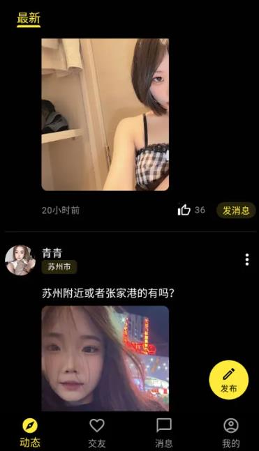 ��ģ-�����ո��µ��罻ģʽ(��������)