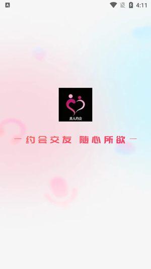 ��ԽAPP����ֵ����