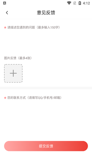 ��ԽAPP����ֵ����