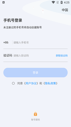 ����ţapp�ٷ�������ذ�װ