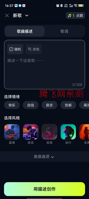 MelodyCraft AI���ִ�����������