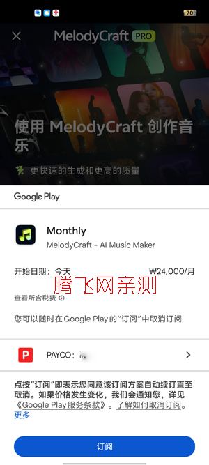 MelodyCraft AI���ִ�����������