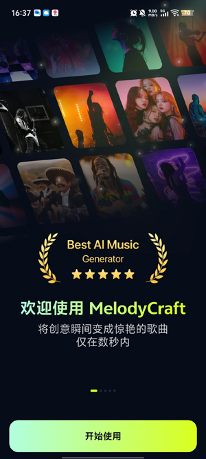MelodyCraft AI���ִ�����������