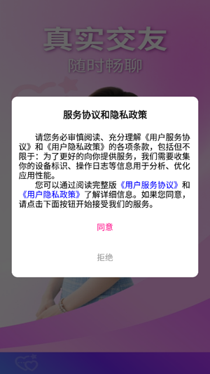���ǽ��Ѱ�׿��������